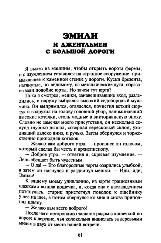 p0061