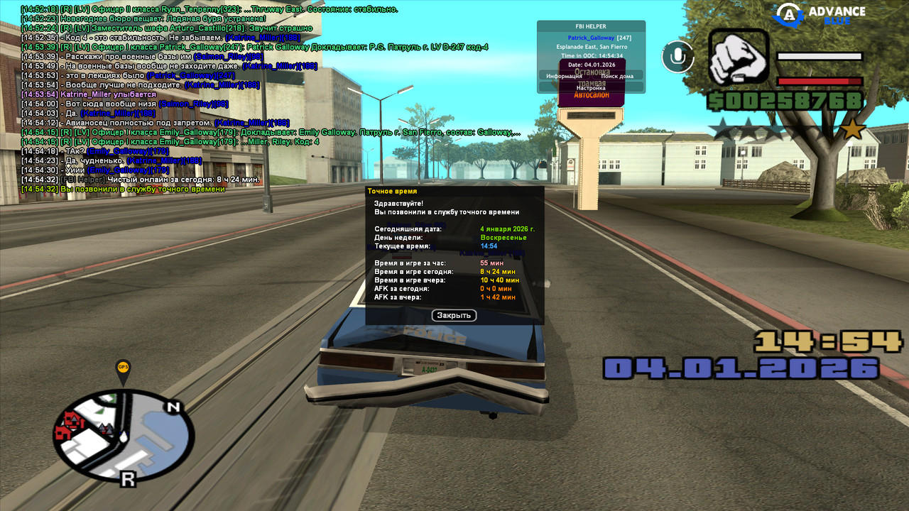 gta sa 2026 01 04 14 54 34 09