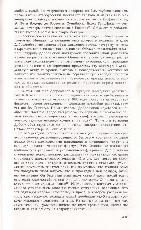 page-0099