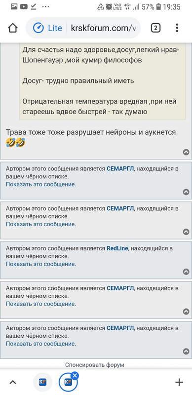 Screenshot_20201220-193511_Chrome