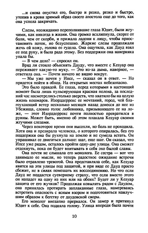 p0012