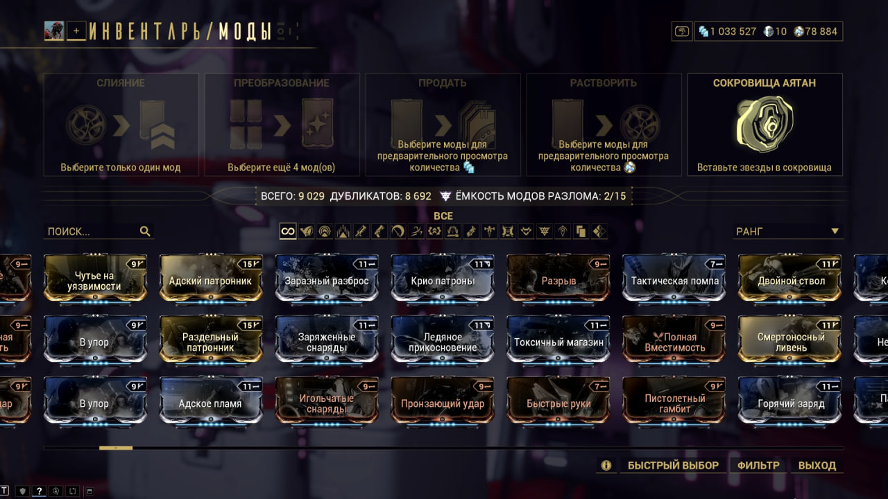 photo 19 2026 02 13 19 02 42