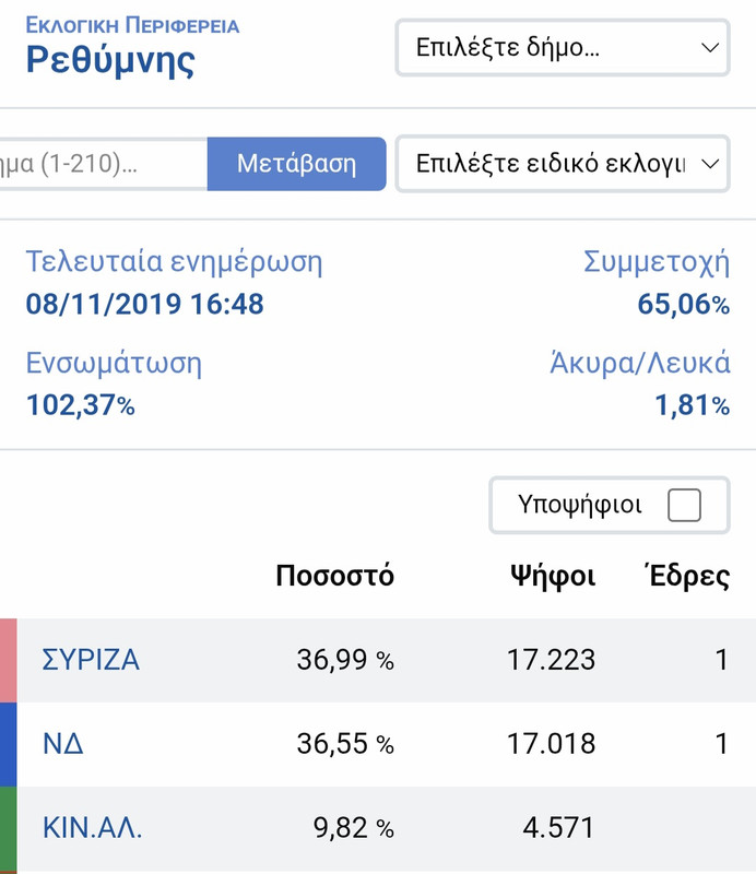 Screenshot 20260404 223819 Samsung Internet