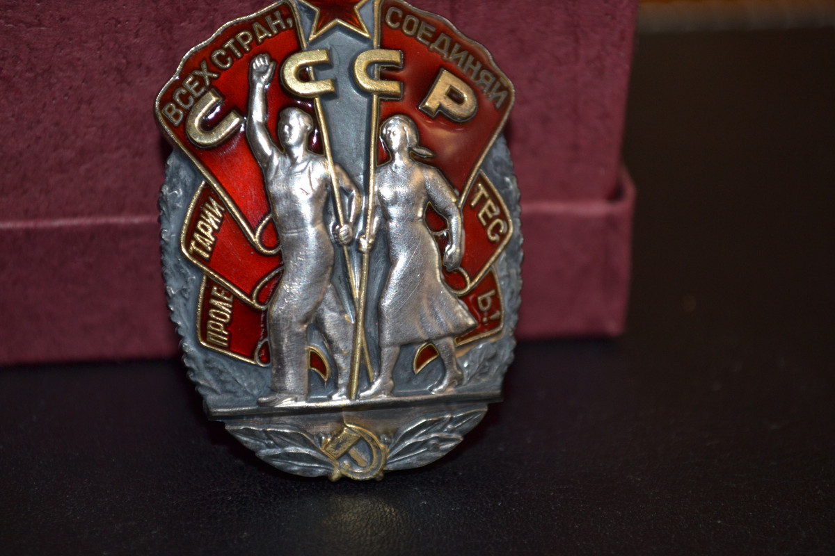 Орден Знак Почета Ссср Цена Оригинал Купить