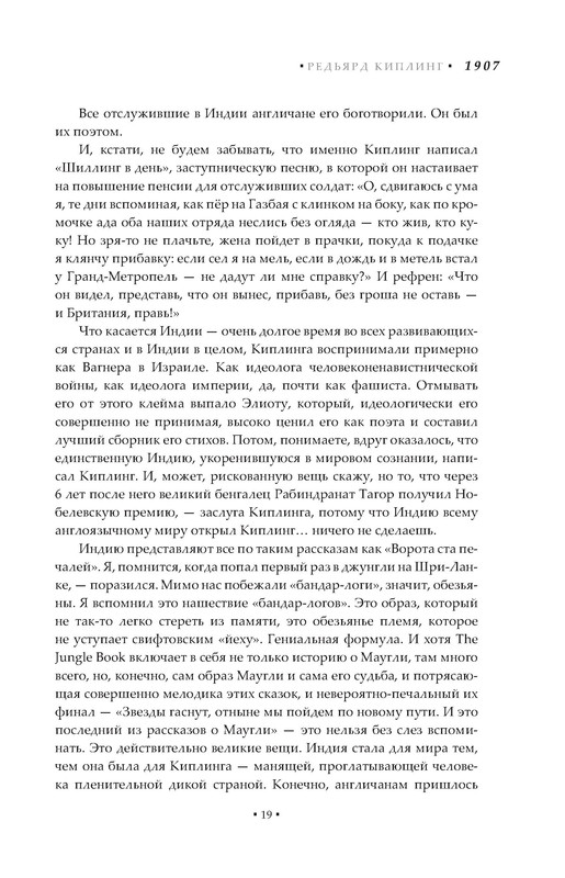 p0019