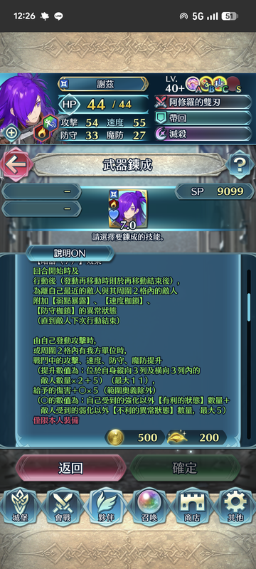 Screenshot 20251105 122629