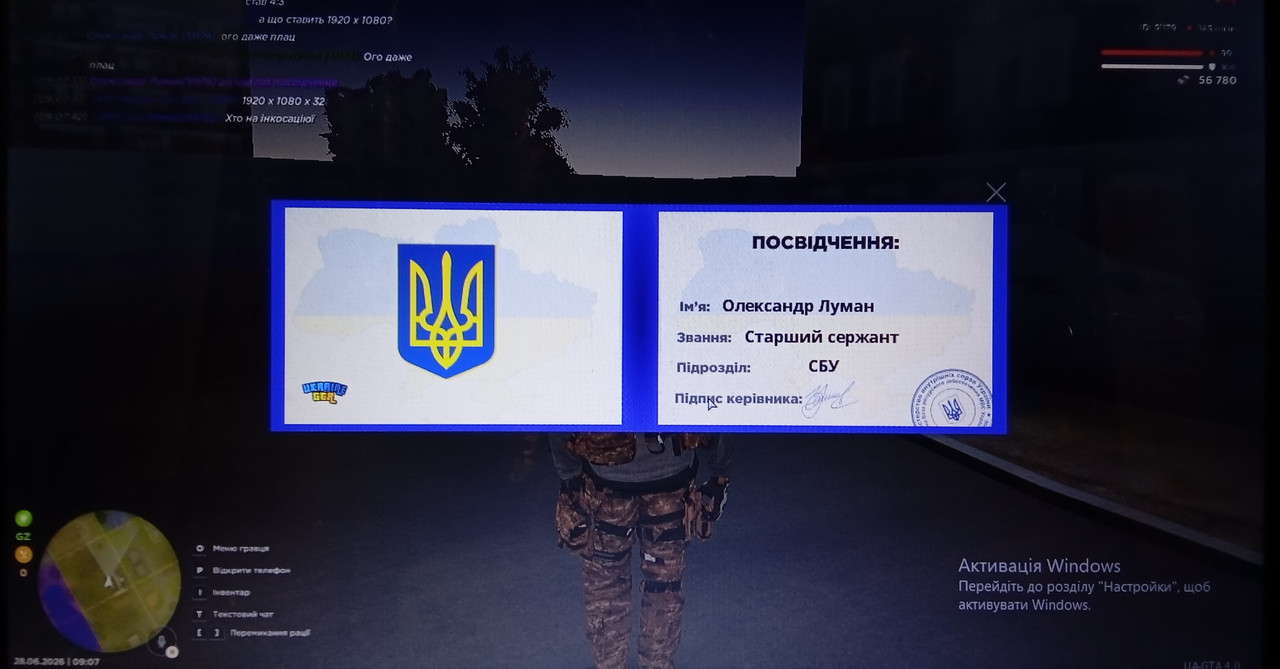 IMG 20260628 090748 961