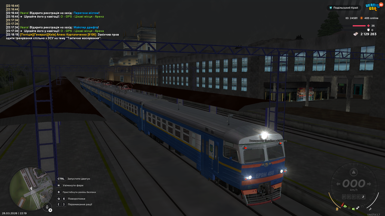 mta screen 2026 03 28 22 19 08