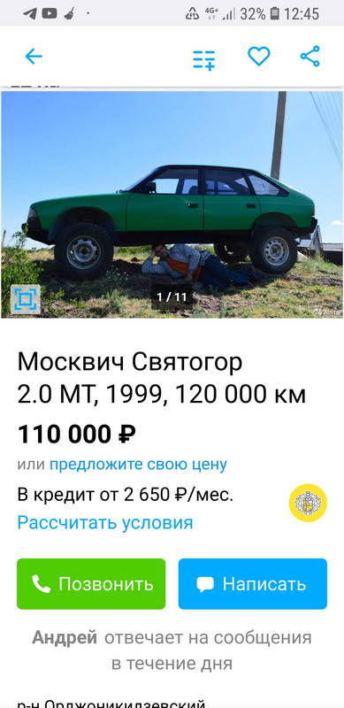 Screenshot_20220519-124540_Firefox