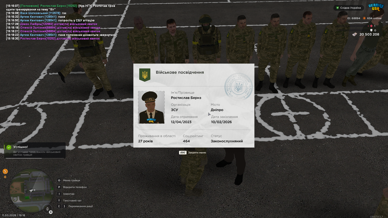 Поновлення ВК 1