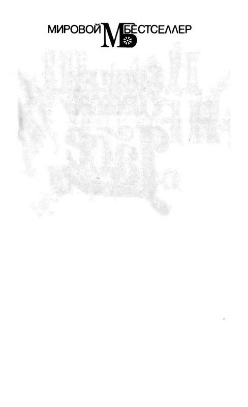 p0002