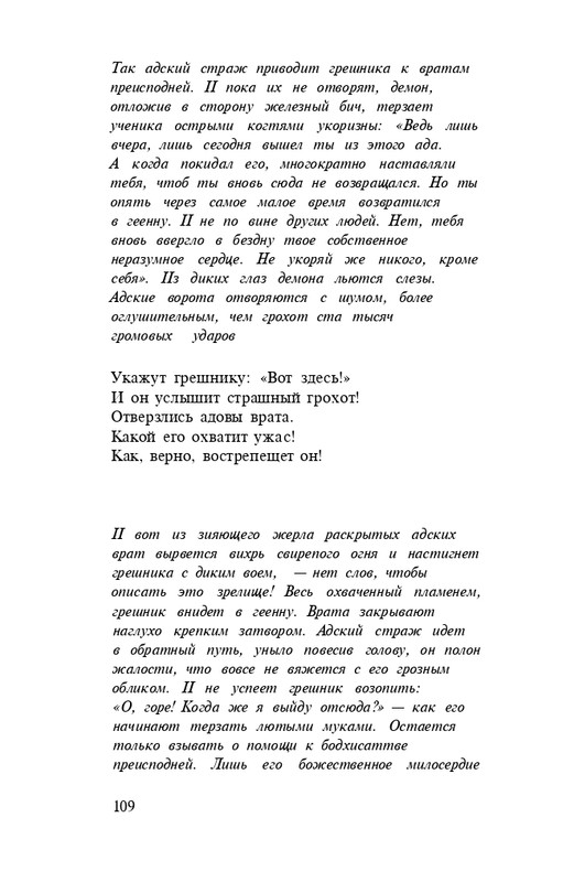 page-0111