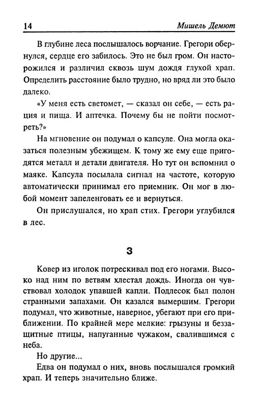 p0016