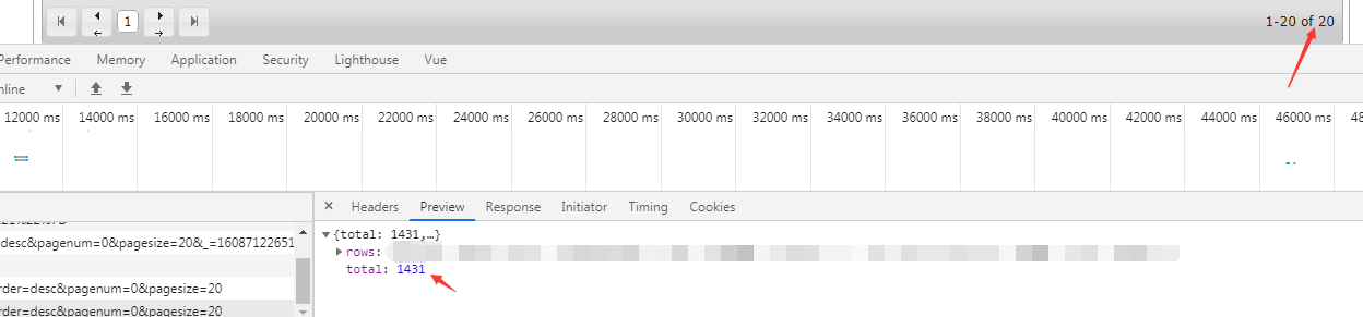 QQ截图20201223163407
