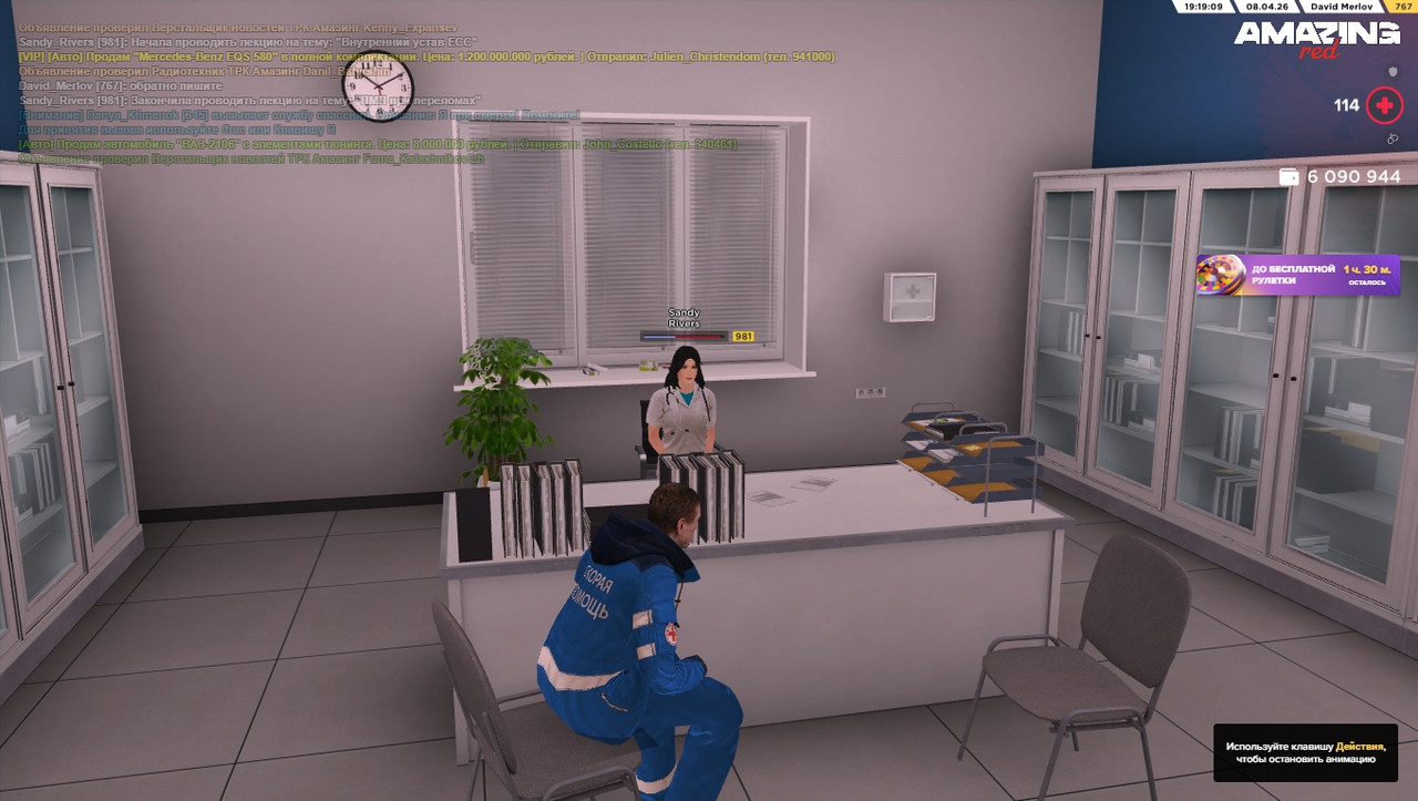 В чату: Сдали