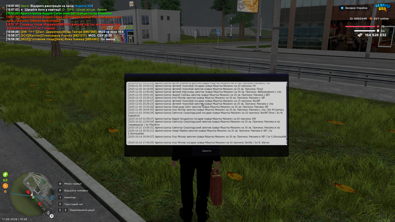 mta screen 2026 06 17 19 58 37