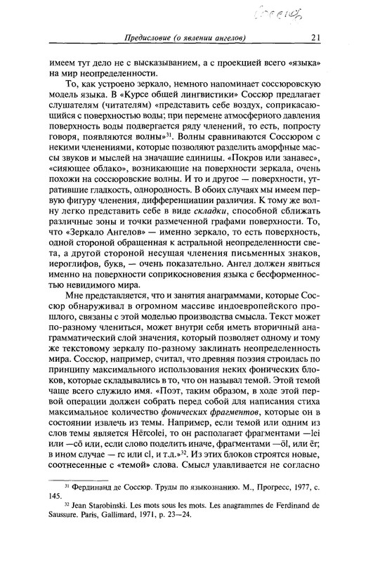 page-0021