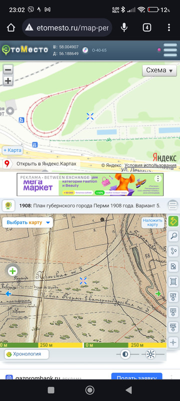 Screenshot-2024-02-20-23-02-58-752-com-a