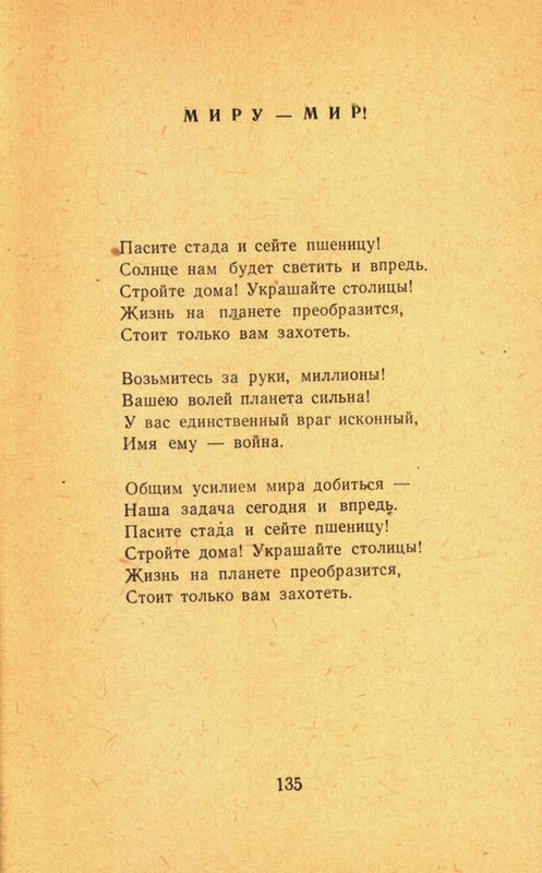 page-0137
