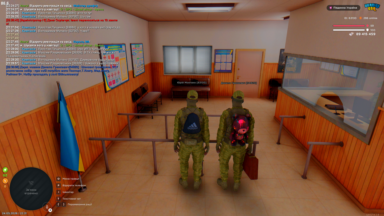 Grand Theft Auto San Andreas Screenshot 2026 05 24 22 31 56 36