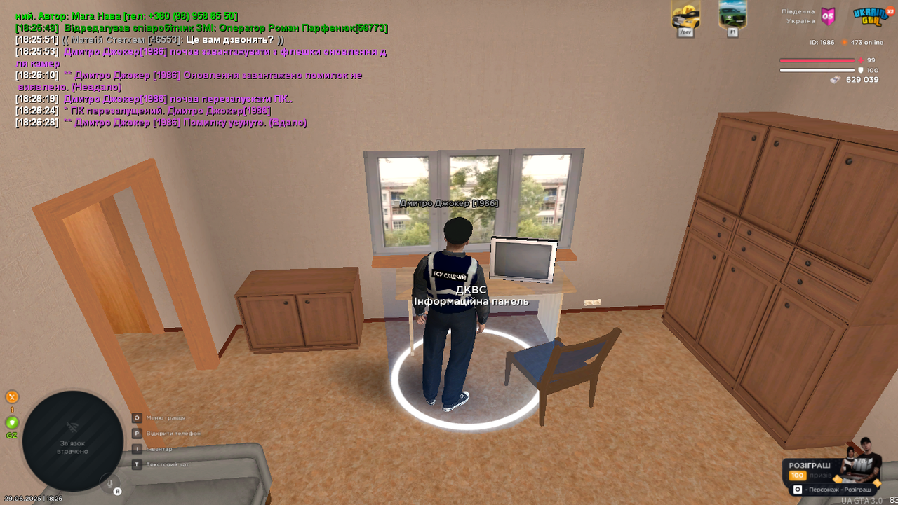 Grand Theft Auto  San Andreas Screenshot 2025.06.29 - 18.26.29.42