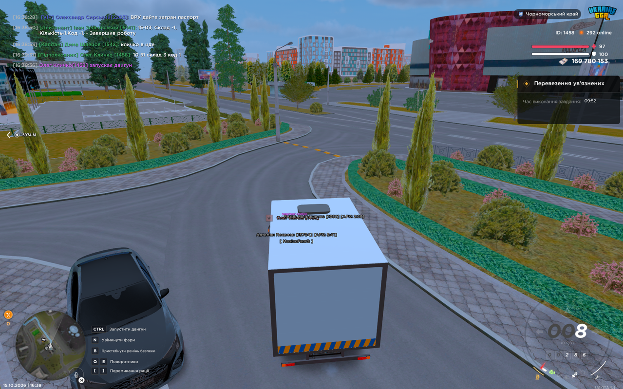 Знімок екрана 2026 10 15 163941