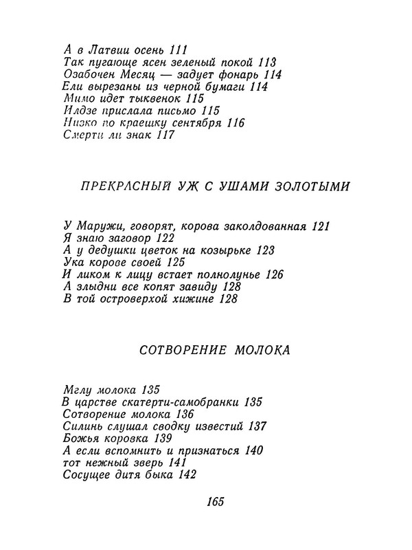 p0027