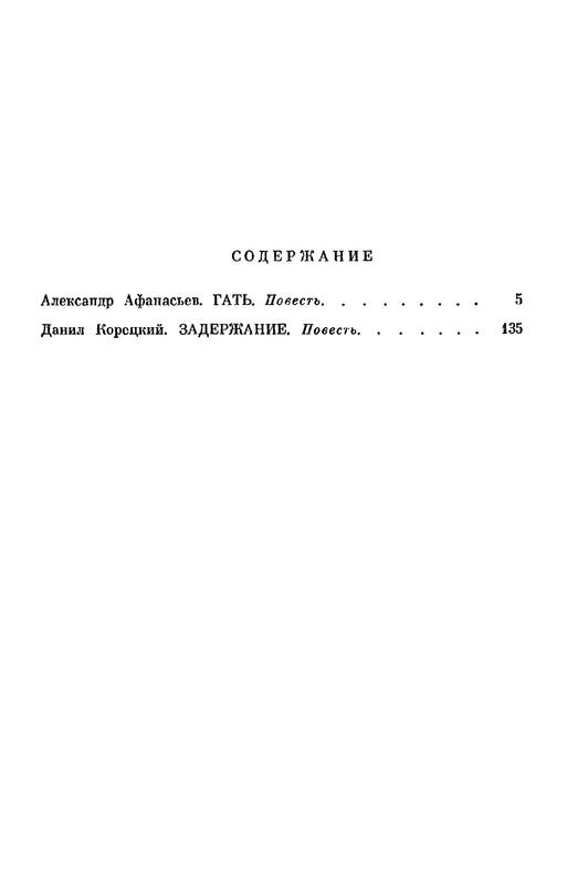 p0005