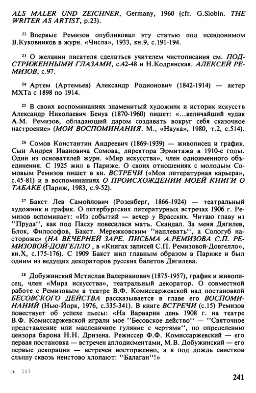 p0241