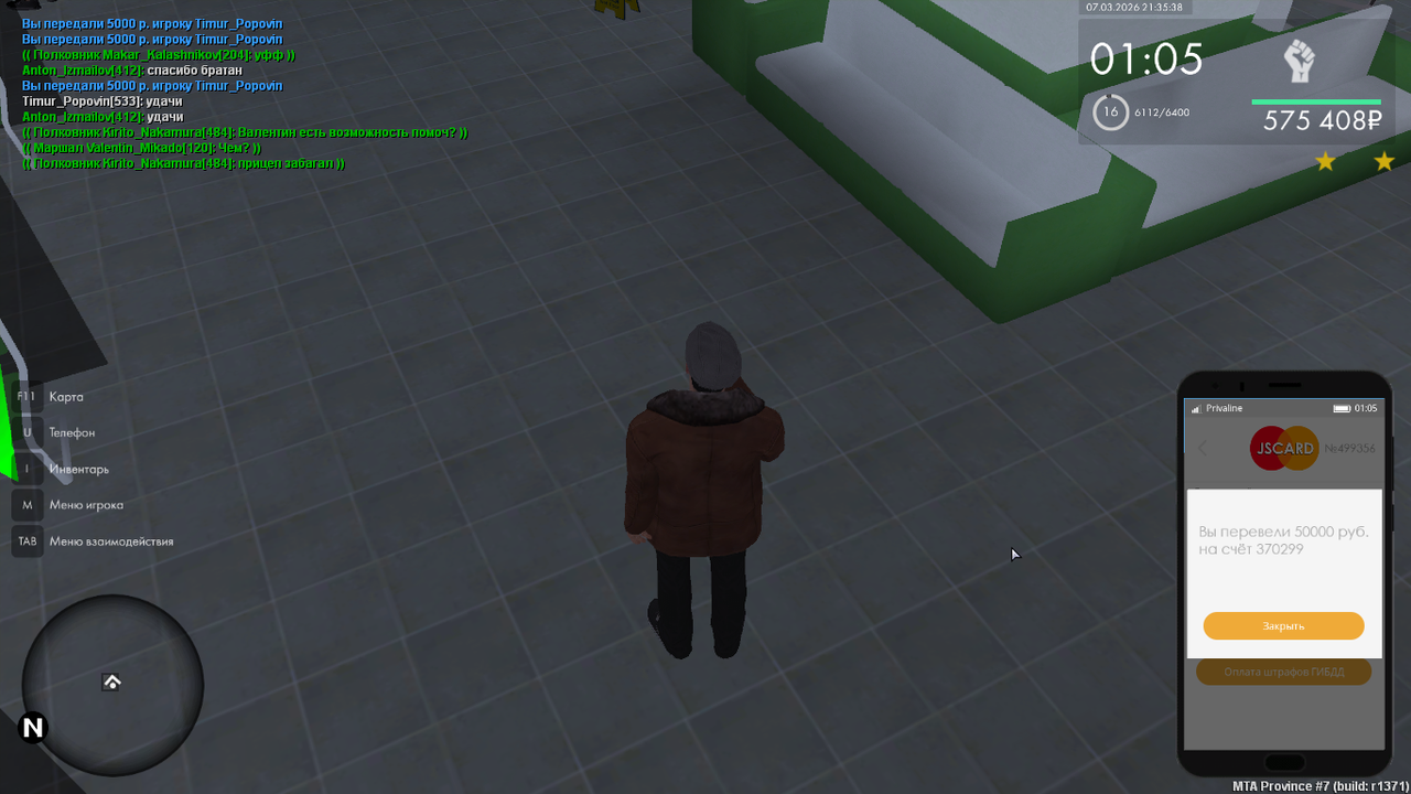 mta screen 2026 03 07 21 35 36