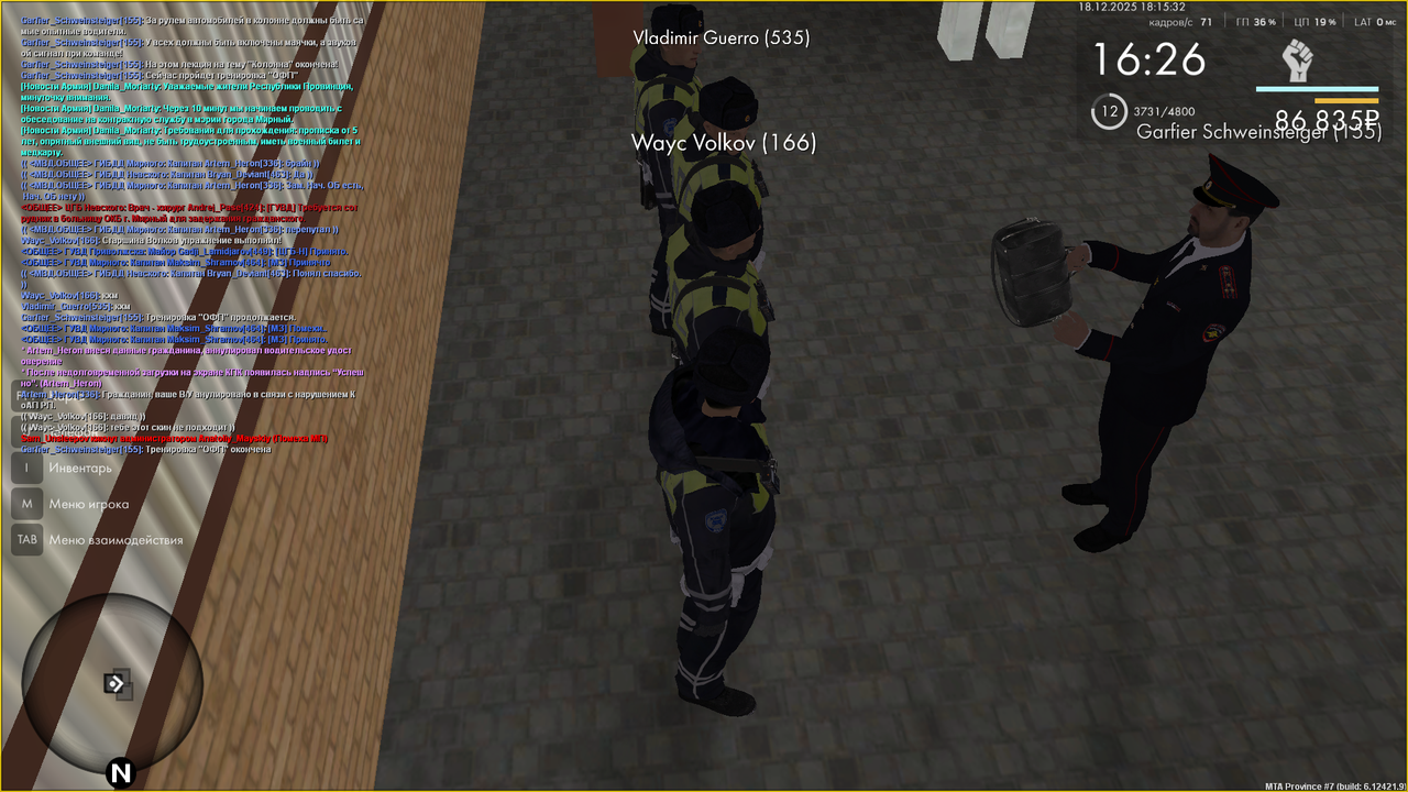 Снимок экрана (357)