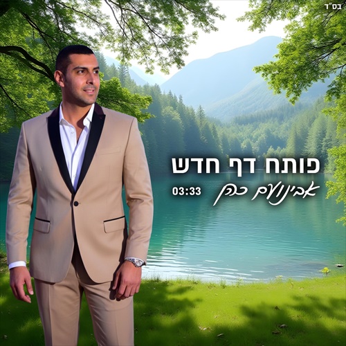 תמונה