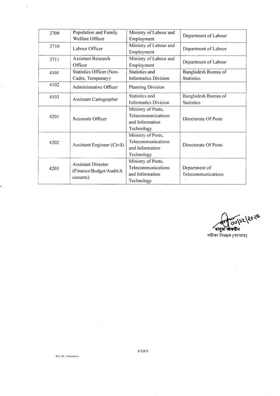 50th-BCS-Job-Apply-Instructions-2025-PDF-27