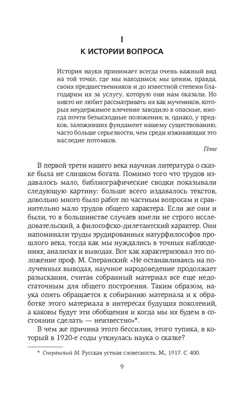 page-0007