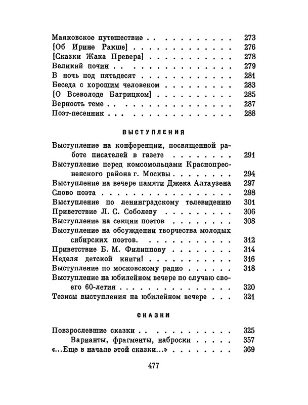 p0480