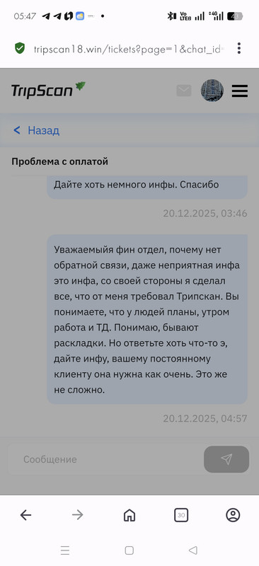 Screenshot 2025 12 20 05 47 48 28 4641ebc0df1485bf6b47ebd018b5ee76