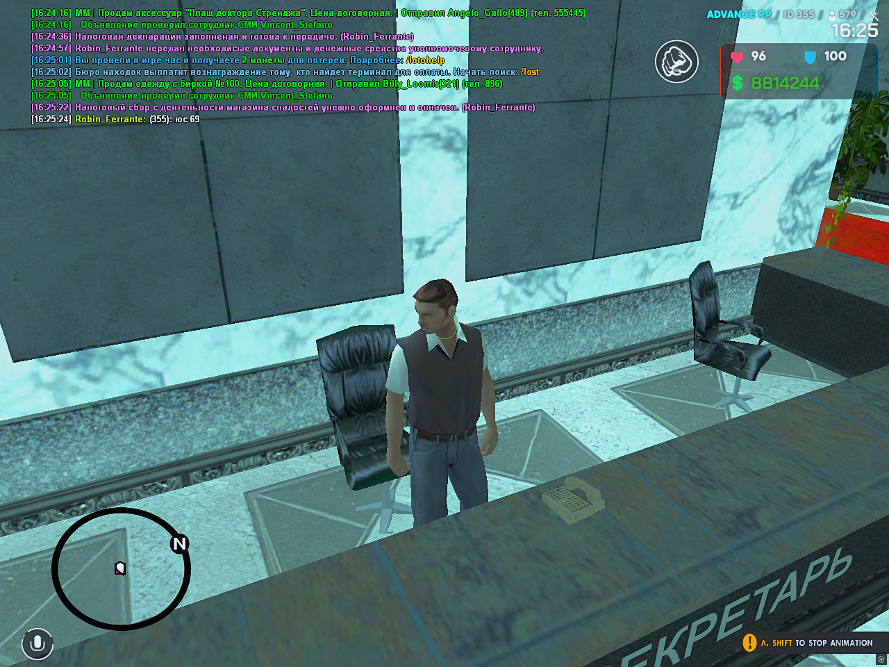 screenshot 2026 08 10 16 25 25 354