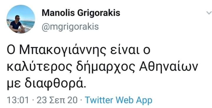 Εικόνα