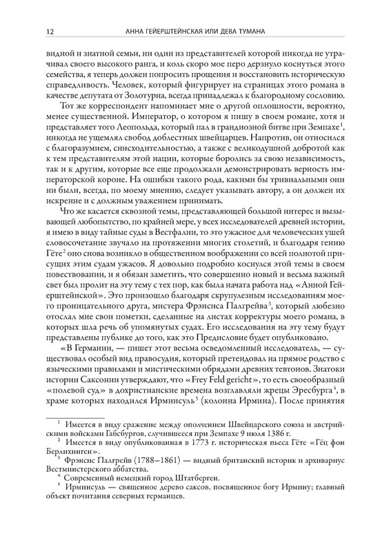 p0013