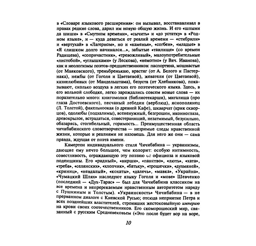 p0011