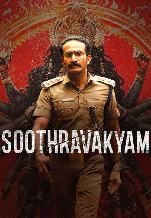 Soothravakyam (Malayalam)