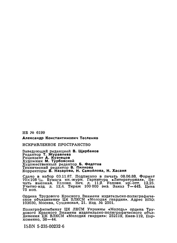 p0274