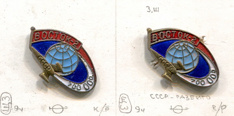 III.8.щз2т