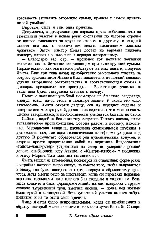 p0012