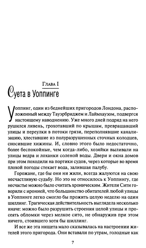 p0011