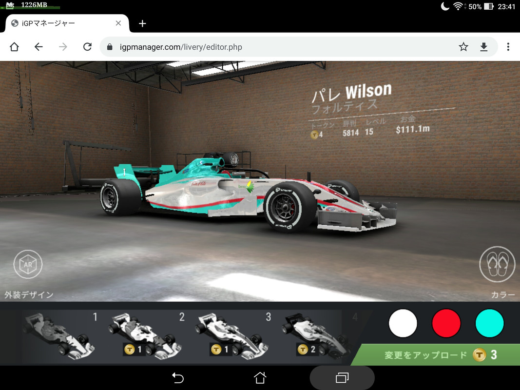 Browser_Screenshot_20200726