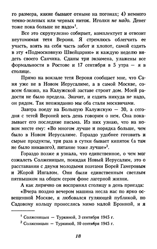 p0018