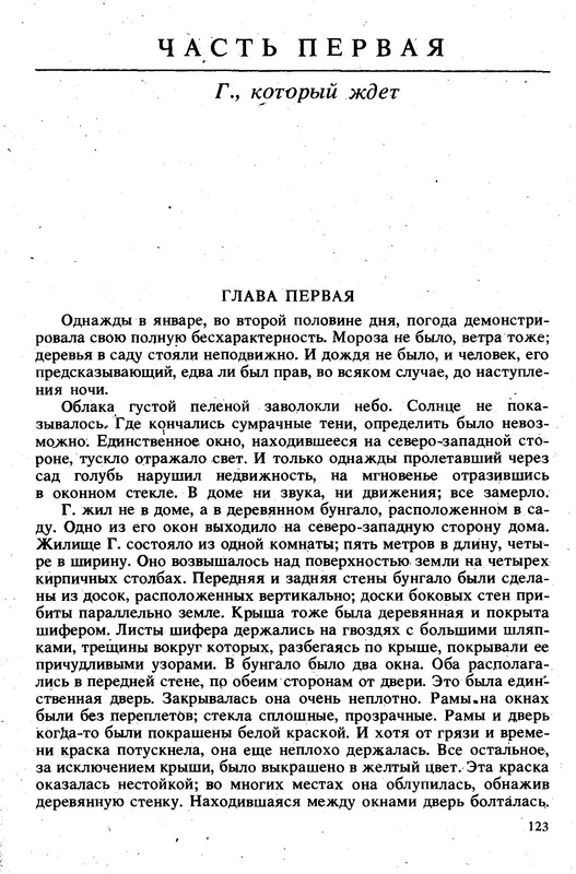 p0016