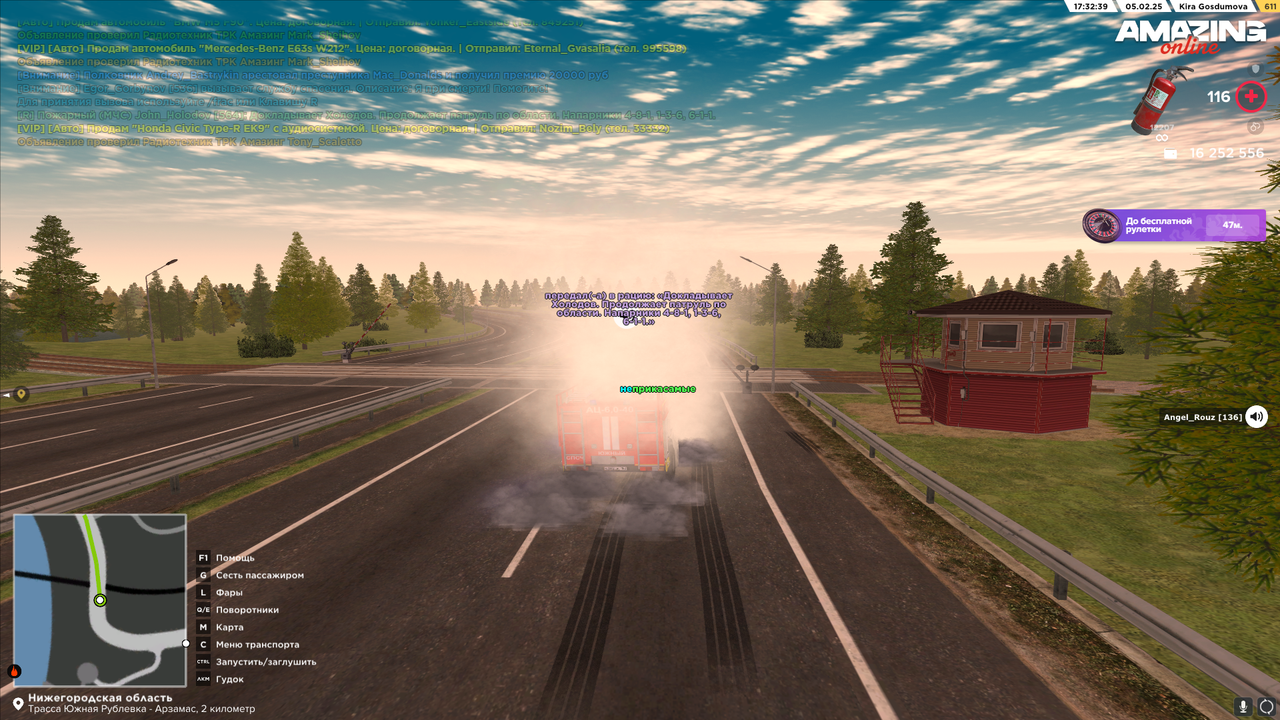 Снимок экрана (381)