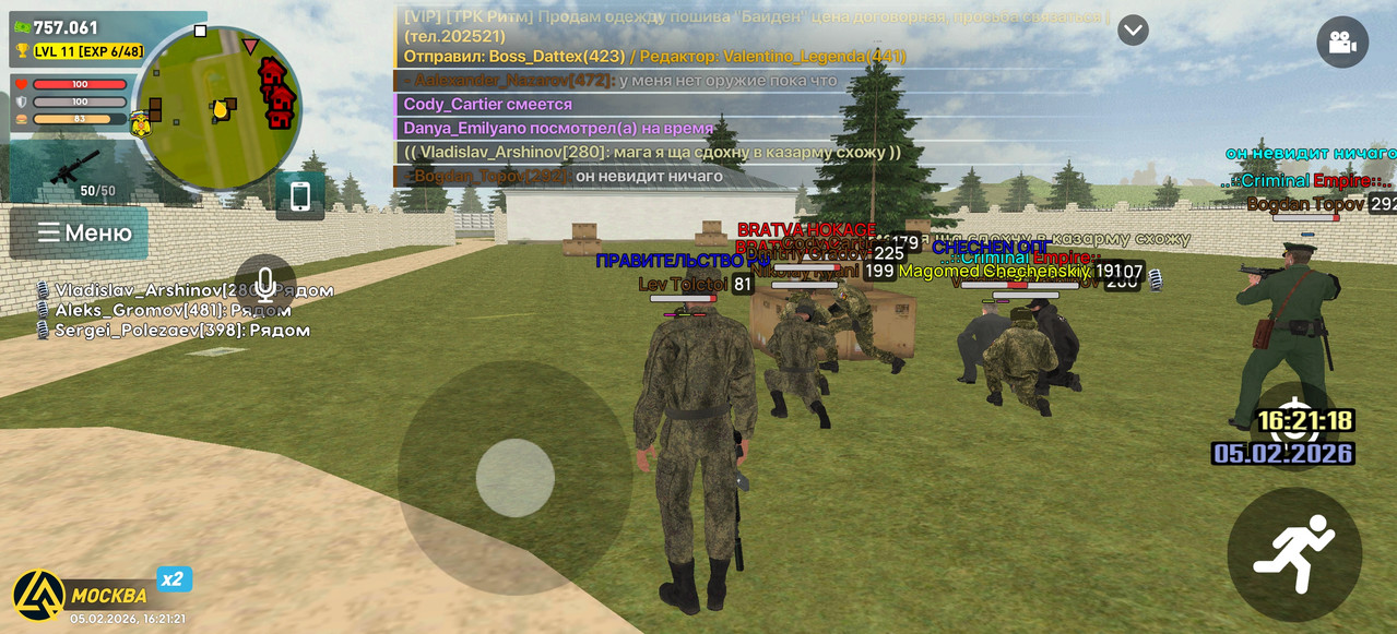 Screenshot 2026 02 05 16 21 21 47 66b49615d63b64d9b531ea219fdc8ed5